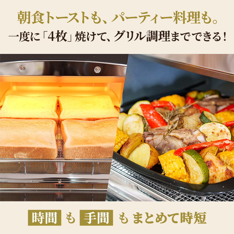 アラジン グリル ＆ トースター 4枚焼き エナメルホワイト 限定カラー 数量限定 グラファイト パン 焼く 調理器具 人気 インテリア デザイン 新生活 一人暮らし 遠赤グラファイト グリルパン グリルプレート 付属