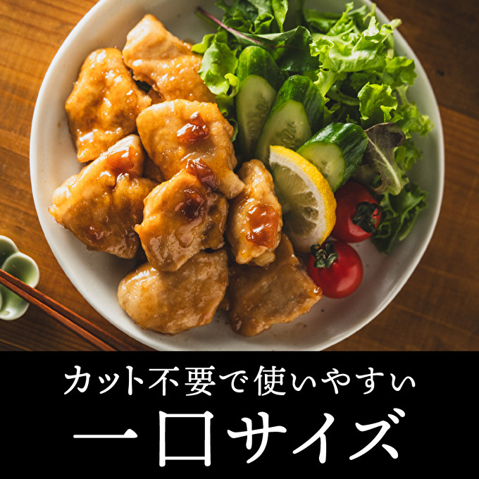 地鶏 丹波 黒鶏 カット むね肉 1.2kg (240g×5袋) とり肉 鶏肉 鶏 肉 お肉 鶏むね肉 鳥むね チキン むね ブランド鶏 小分け 小分けパック 揚げ物 サラダ 蒸し鶏 塩焼き キャンプ アウトドア BBQ ヘルシー 健康