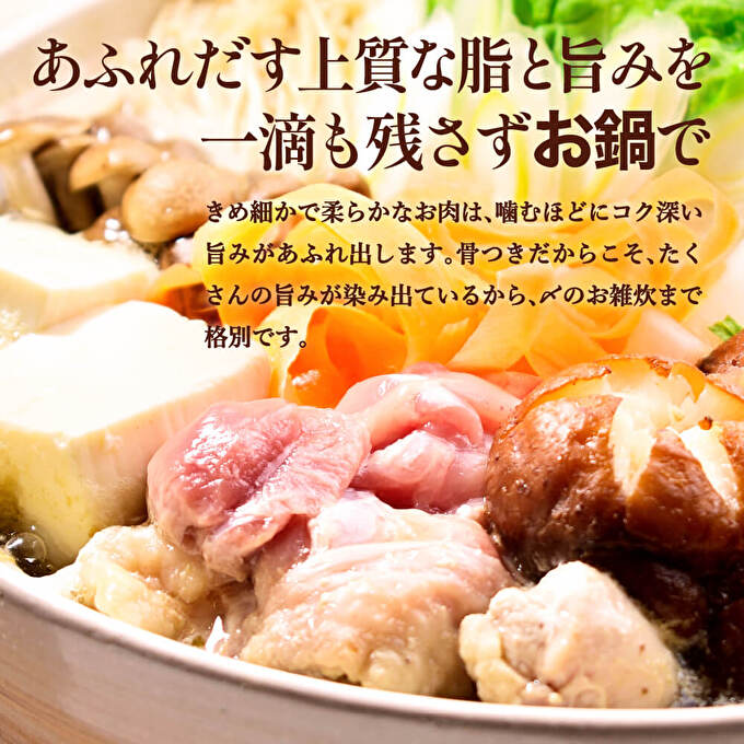鶏肉 地鶏 丹波 黒鶏 丸ごと ぶつ切り 3kg 600g × 5袋 骨付き とり肉 鶏 肉 お肉 チキン 骨付き肉 ブランド鶏 ぶつ切り肉 小分け 小分けパック 冷凍 揚げ物 煮込み キャンプ アウトドア BBQ
