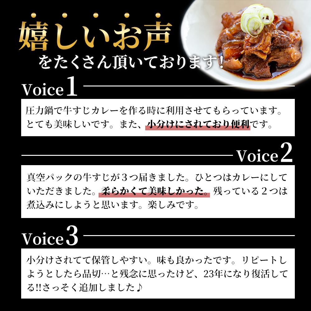 神戸牛 牛肉 すじ肉 600g 200g × 3P 小分け 普段使い用 煮込み 牛すじ 牛スジ 神戸ビーフ 国産 肉 牛肉 セット 冷凍 小分け 帝神志方 和牛 黒毛和牛 おでん スープ 但馬牛 最短4日以内発送