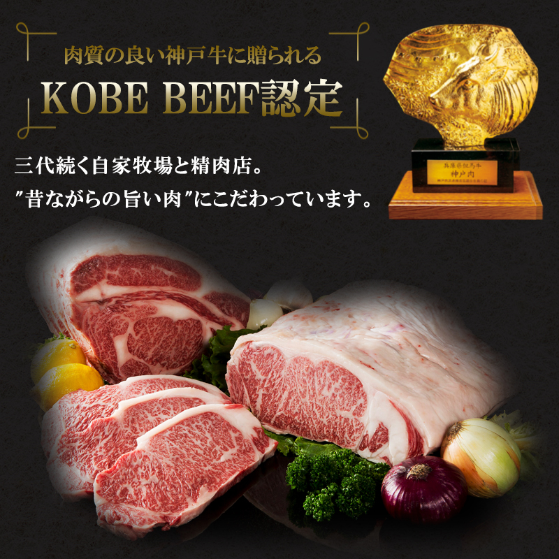 神戸牛 高級缶詰 神戸牛カレー 2缶 缶詰 神戸ビーフ カレー 神戸牛ビーフカレー インスタントカレー レトルトカレー 防災食 非常食