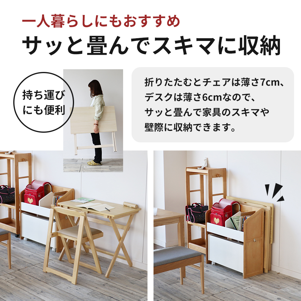 デスクセット デスクチェアセット ブラウン 茶 折りたたみ デスク