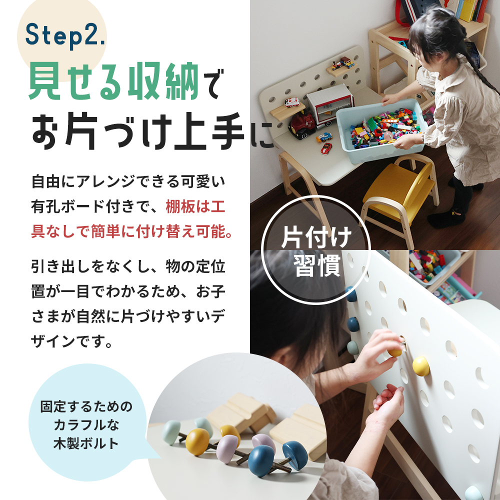 家具 Kids Desk エミー キッズ 入学祝 子供用 子ども用 新生活 インテリア おしゃれ かわいい 机 デスク 木製 市場家具 市場 いちば イチバ ICHIBA koti 新生活