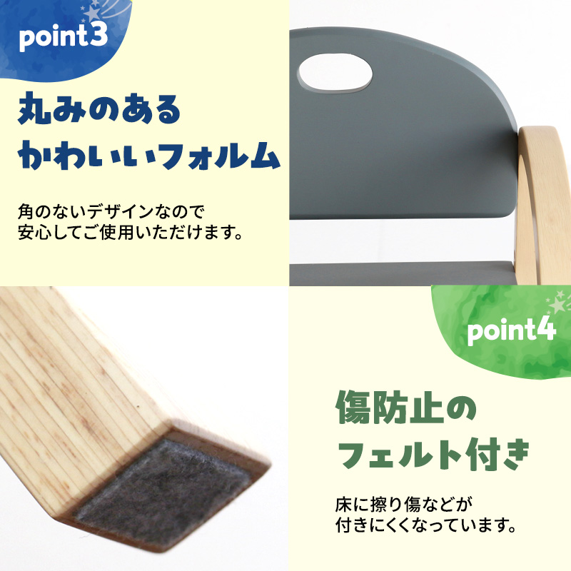 椅子 Kids Arm Chair amy ストームグレー キッズチェア 木製 子供 イス こども 家具 インテリア 市場 加西市 市場家具 いちば イチバ ICHIBA koti