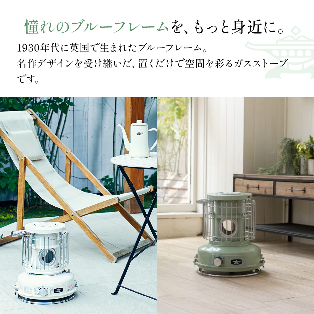 アラジン ポータブルガスヒーター ホワイト SAG-BF02FW カセットボンベ 持ち運び アウトドア キャンプ ストーブ 兵庫 加西市 家電 暖房器具 室内 冬 インテリア 寒さ対策 ヒーター 電化製品 冬物家電 リビング 暖房