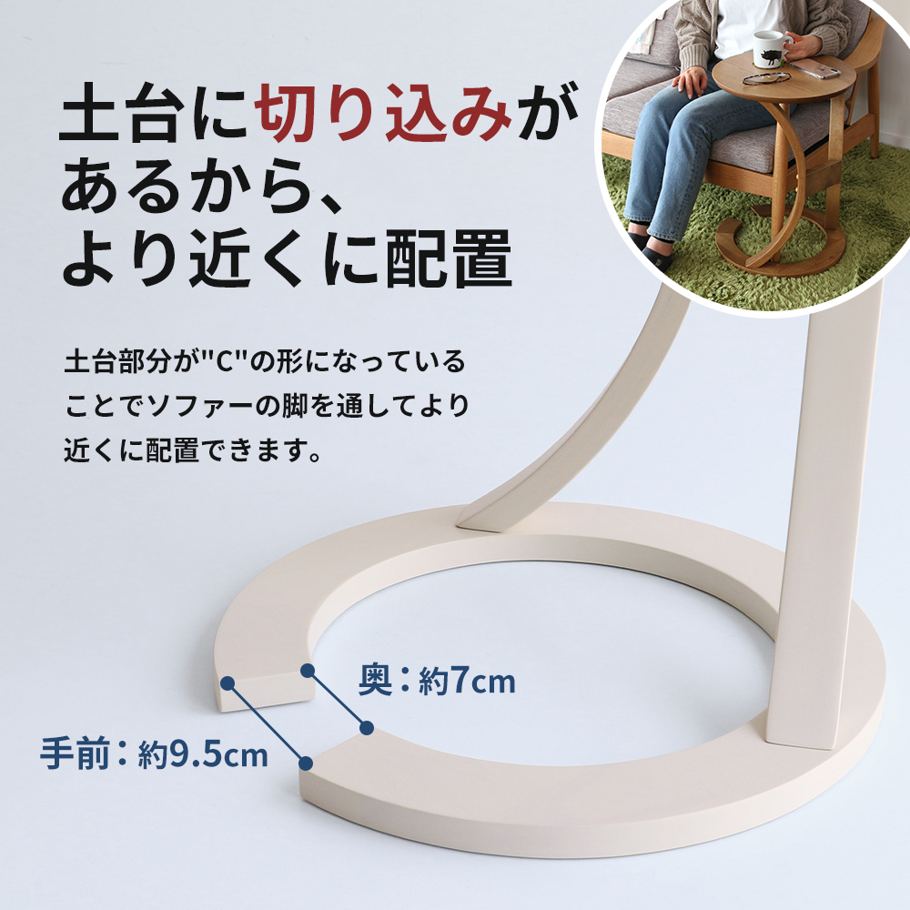 サイドテーブル ロータス 天然木 ライトブラウン 最短4日以内発送 テーブル 机 インテリア おしゃれ かわいい 家具 ローテーブル 丸 デスク サイドデスク 1人暮らし 新生活 市場家具 いちば イチバ ICHIBA koti 市場株式会社