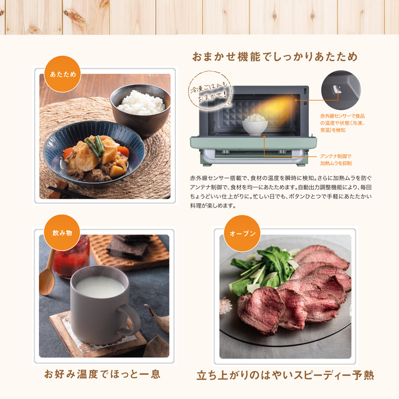 アラジン オーブンレンジ 白 真空おひつ セット 新生活 調理家電 家電 キッチン おしゃれ 一人暮らし まとめ買い おすすめ 人気 便利