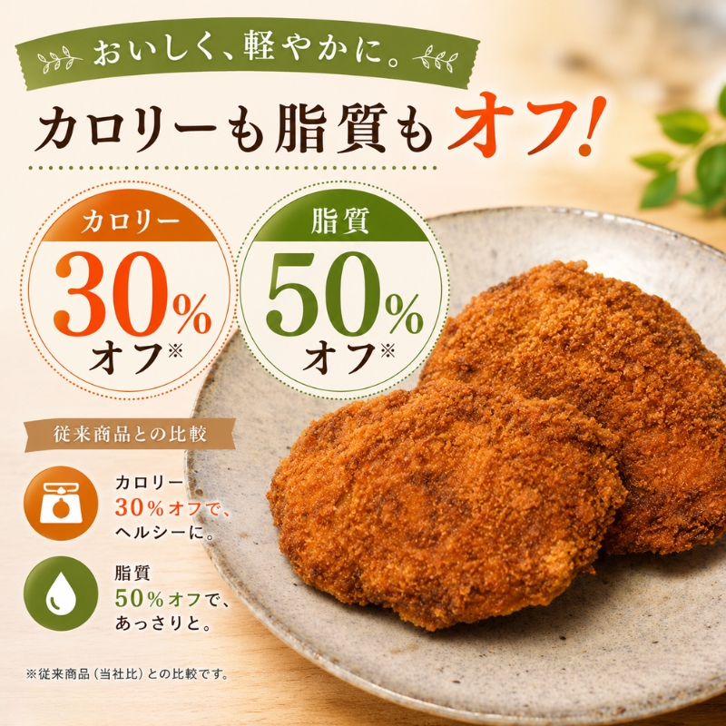 ミンチカツ みのすけ 15個(5個×3パック) 小分け 肉 メンチカツ ヘルシー