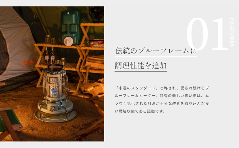 アラジン 石油ストーブ ブルーフレーム クッカー ホワイト 白 石油 暖房 調理性能 コンパクト キャンプ アウトドア レトロ インテリア 暖かい 暖房器具 英国 コンパクト 持ち運び 屋外 足元 暖房効率 冬 アウトドア暖房