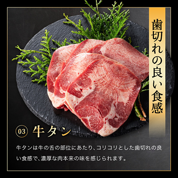 神戸牛 焼肉セット 3種 バラ モモ 牛タン セット 計500g 焼き肉 牛肉 和牛 焼肉 キャンプ BBQ アウトドア バーベキュー 黒毛和牛 お肉 冷凍 小分け 神戸ビーフ