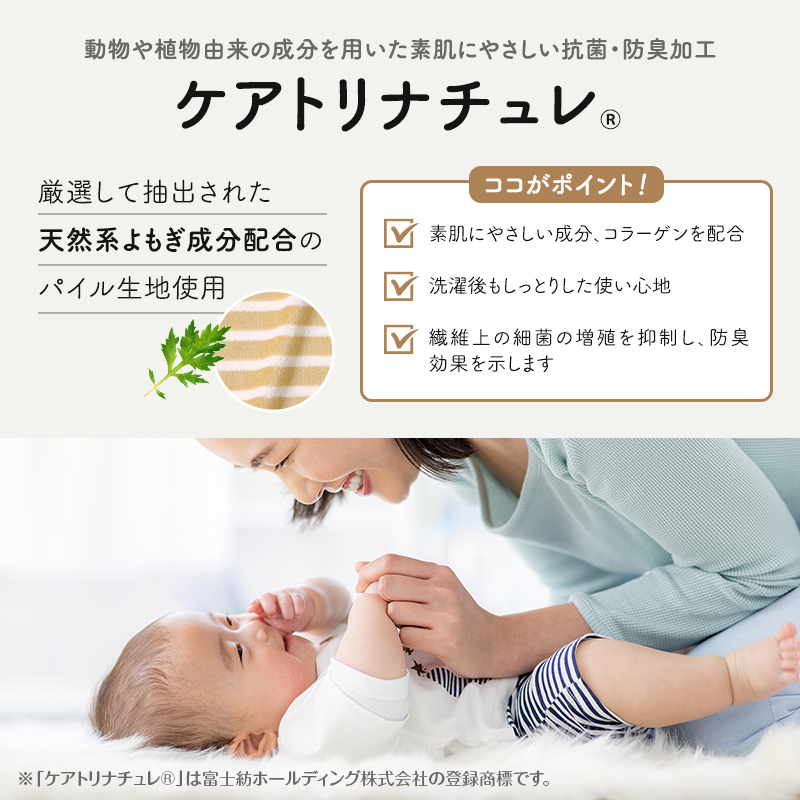 【9月30日受付終了】 抱き枕 MOGU モグ ママ ホールディングピロー カバー 付 日本製 抱きまくら 妊婦 マタニティ インテリア 洗える 枕 マクラ クッション 日用品 雑貨 パイル生地 おすすめ ギフト プレゼント お祝い 贈答品 贈答 兵庫県 兵庫  新生活