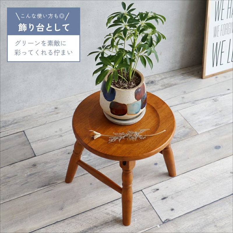 椅子 hommage 木製 ミニスツール 25cm おしゃれ かわいい ヴィンテージ アンティーク いす イス インテリア 家具 ロースツール 日用品 リビング キッチン 台所 市場家具 いちば イチバ ICHIBA koti 市場　株式会社