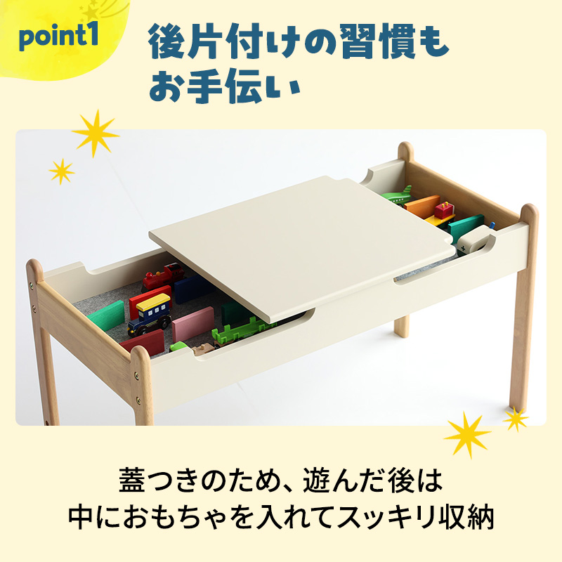 キッズテーブル Kids Play Table テーブル 木製 子供 机 こども 家具 インテリア 市場 加西市 市場家具 いちば イチバ ICHIBA koti