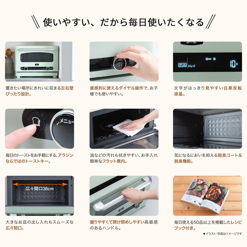 アラジン オーブンレンジ 白 真空おひつ セット 新生活 調理家電 家電 キッチン おしゃれ 一人暮らし まとめ買い おすすめ 人気 便利