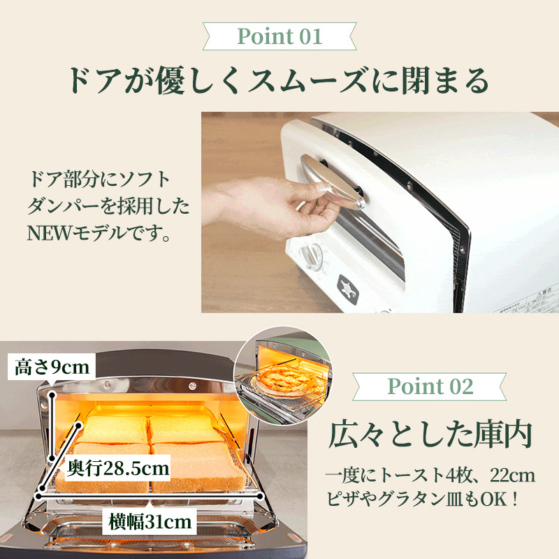 アラジン グリル ＆ トースター 4枚焼き エナメルホワイト 限定カラー 数量限定 グラファイト パン 焼く 調理器具 人気 インテリア デザイン 新生活 一人暮らし 遠赤グラファイト グリルパン グリルプレート 付属