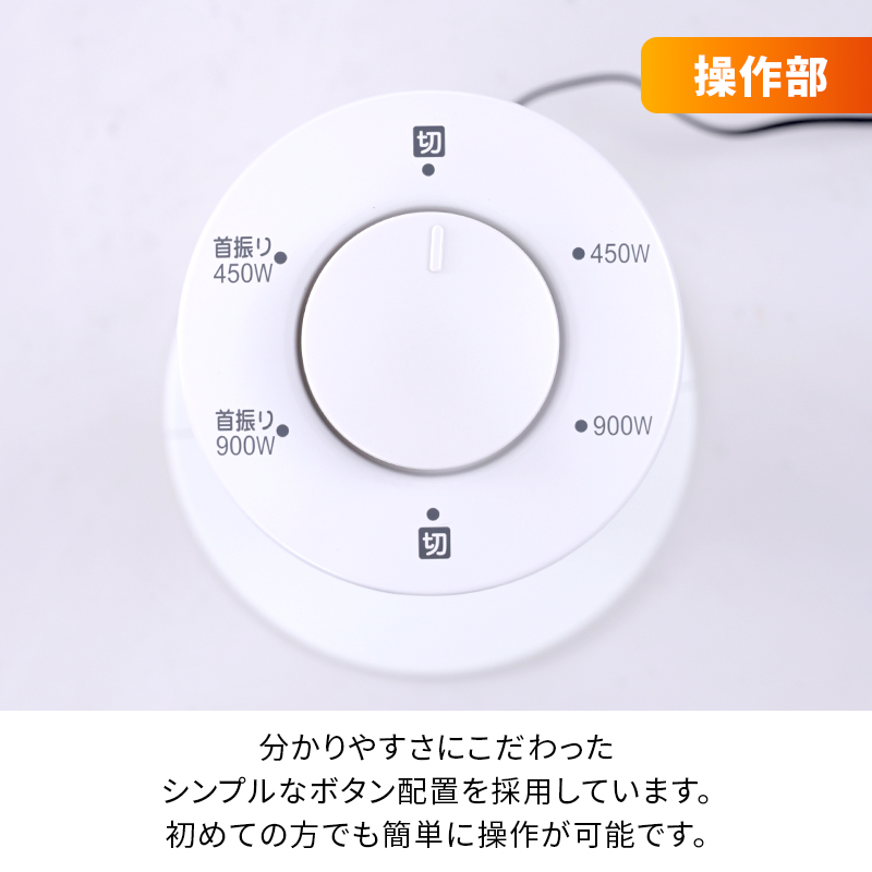 ストーブ グラファイト ヒーター ホワイト 最速10日以内発送 山善 YAMAZEN 超速暖0.2秒 DCTS-A092(W) 電気 電気ストーブ 家電 電化製品 季節家電 左右 首振り インテリア