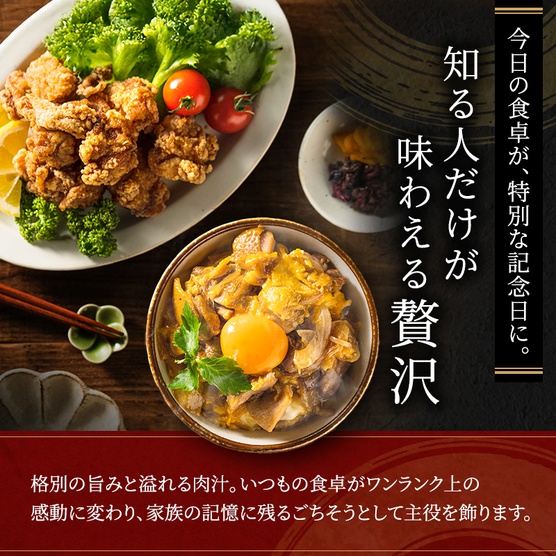 訳あり 鶏肉 地鶏 丹波 黒鶏 モモ肉 2kg 数量限定 とり肉 肉 お肉 鶏もも肉 チキン もも モモ ブランド鶏 唐揚げ 焼き鳥 焼鳥 からあげ 鶏すき焼き 水炊き 塩焼き ボリューム満点 人気 キャンプ アウトドア BBQ