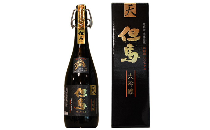 兵庫五国！至高の味わい大吟醸セット お酒 日本酒 純米大吟醸 大吟醸