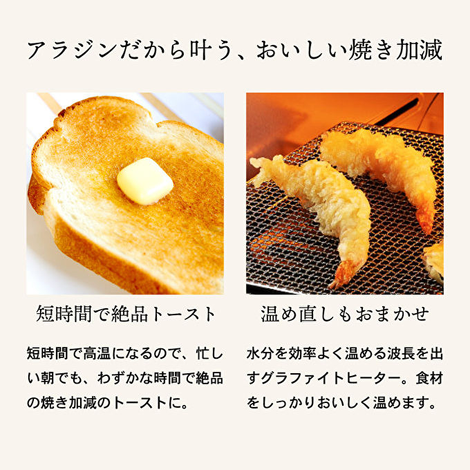 アラジン トースター 2枚焼き 白 掃除機 セット 新生活 グラファイトトースター 2枚焼 YAMAZEN 紙パッククリーナー 家電 キッチン おしゃれ 引越し 一人暮らし 上京 まとめ買い おすすめ 人気 便利 新居