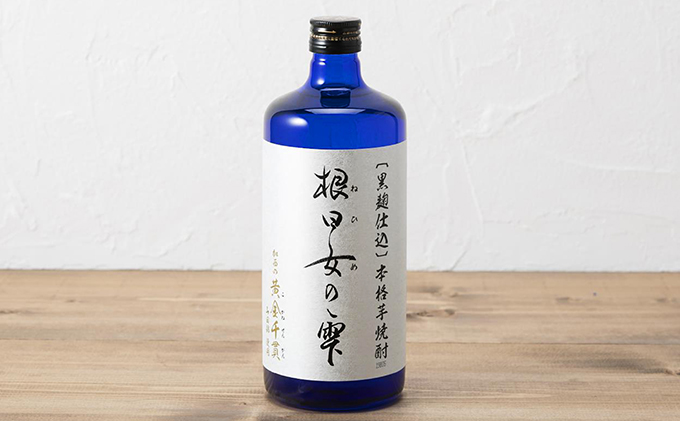 〔黒麹仕込〕本格芋焼酎　根日女の雫　720ml お酒 酒 いも