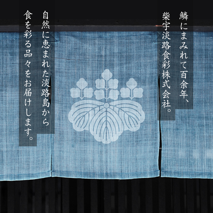 【訳アリ】淡路島産 スズキ切り落とし 1.2kg（200g×6パック）