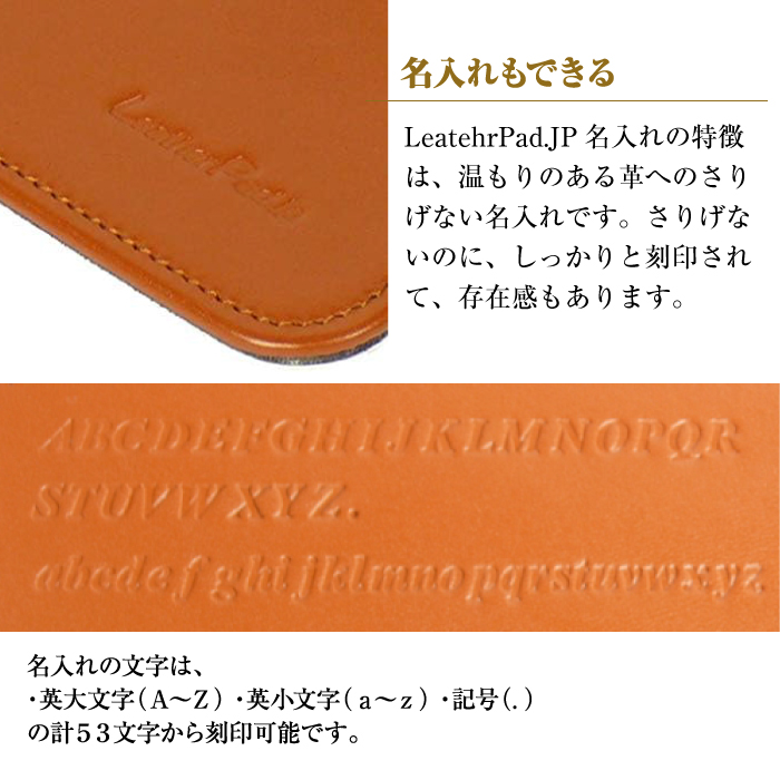 【名入れ仕様】本革マウスパッド(色・ブラウン）