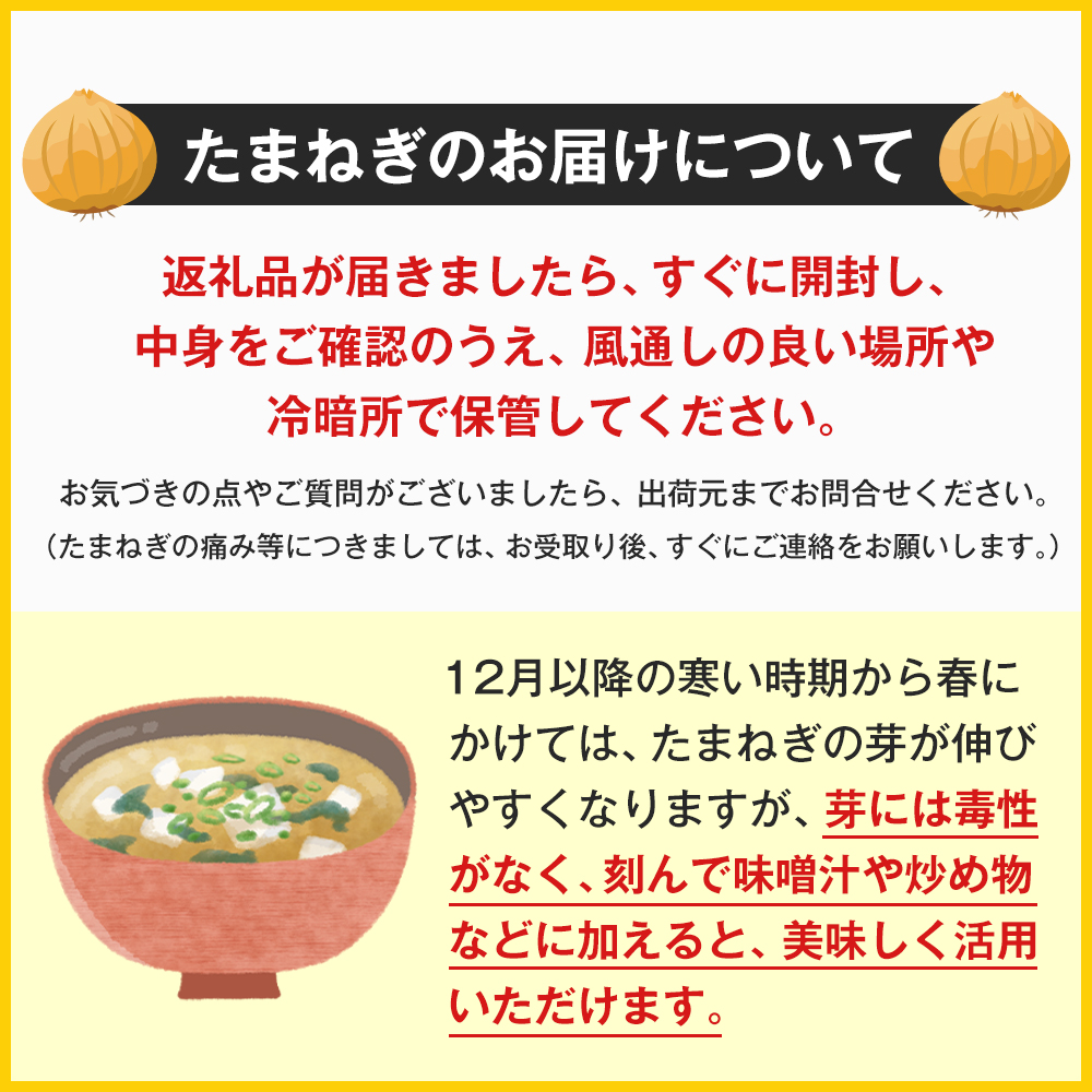 道の駅あわじの玉ねぎ5kg箱 玉ねぎ