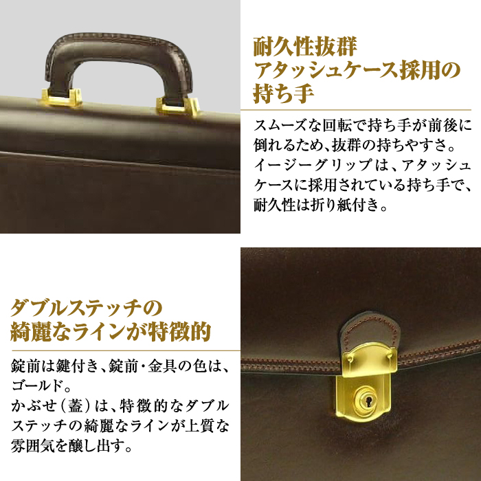 持ち手付きの牛本革メンズセカンドバッグ【EGクラッチミニ】（チョコ）