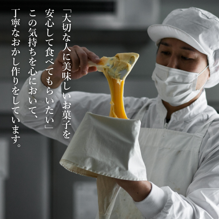 弁天堂　はちみつレモンロールケーキ