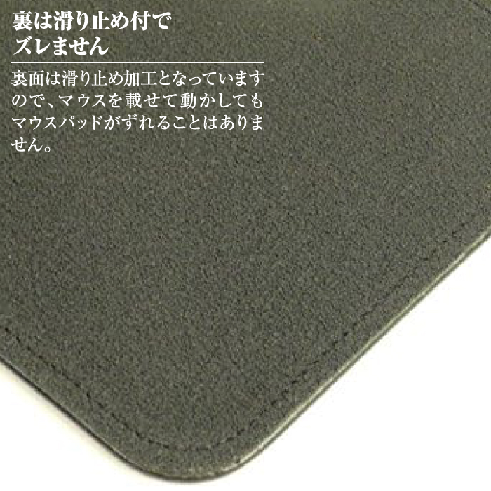 【名入れ仕様】本革マウスパッド(色・ブラックレッド）*革がブラック、縫い糸がレッド