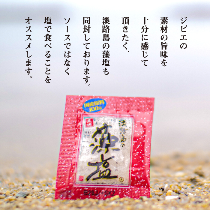 【ジビエハンバーグ】淡路島産イノシシハンバーグ24個セット