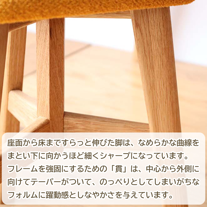 DELTA STOOL デルタスツール　からし色 椅子