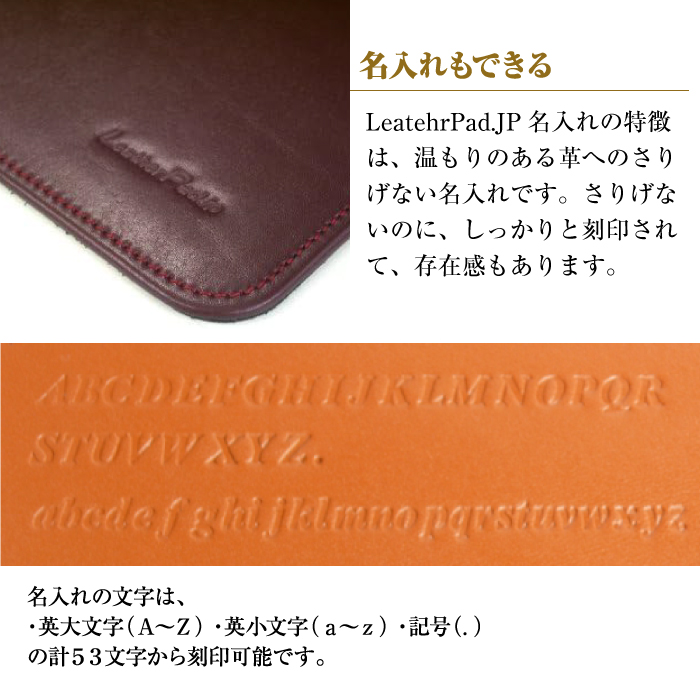 【名入れ仕様】本革マウスパッド(色・ワイン）