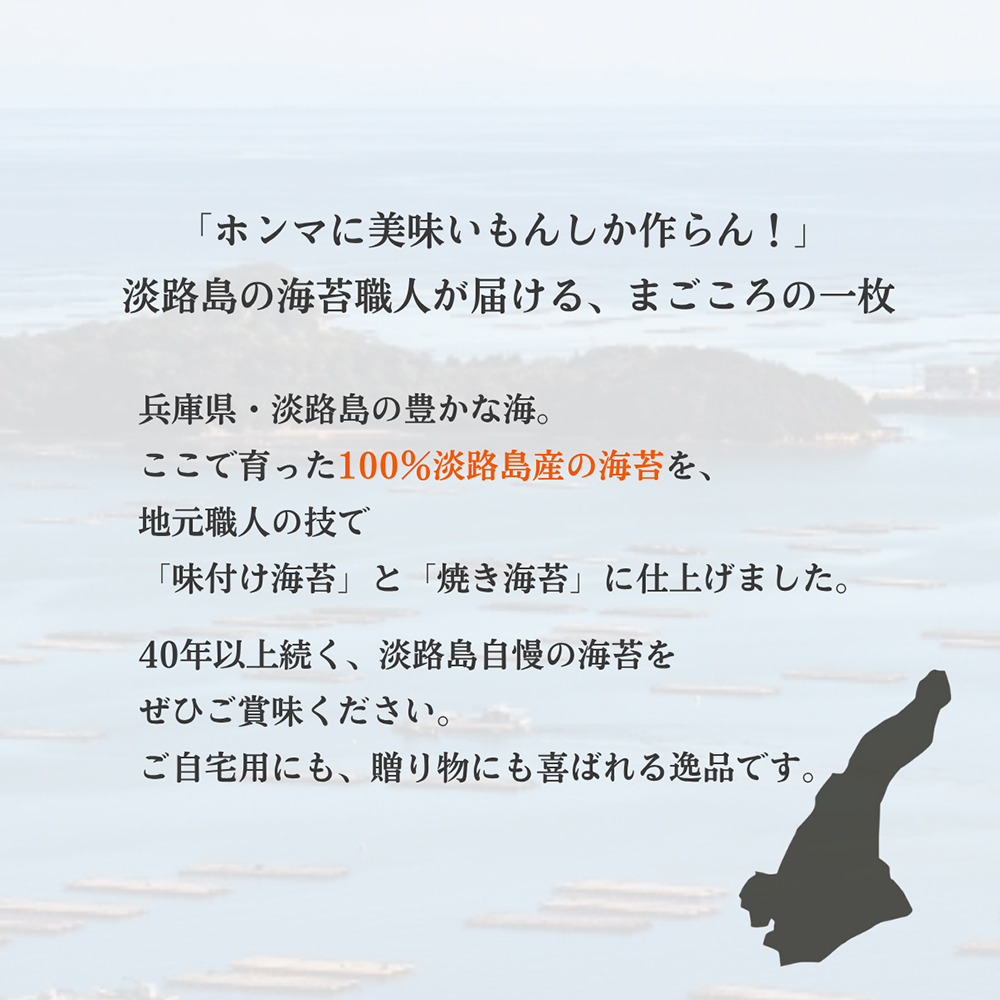 味付け海苔　まごころ海苔・お試しセット 8切40枚（板5枚分）×3袋