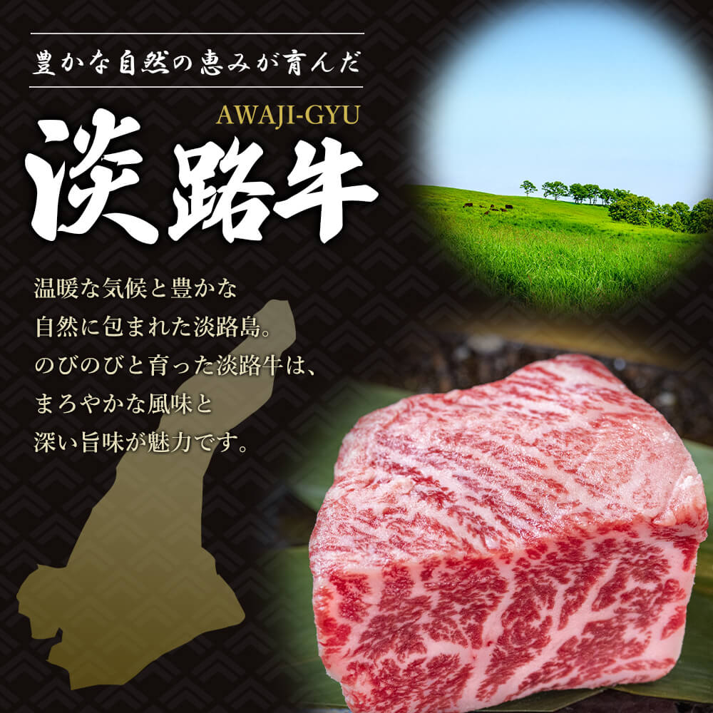 【訳あり】淡路牛 切り落とし 3kg (300g×10パック)　[小分け 冷凍 牛肉 人気]