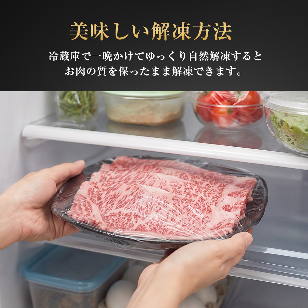淡路牛 すき焼き用 760ｇ（380g×2パック）