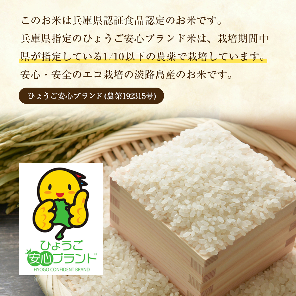 【定期便】野添農園のキヌヒカリ 5kgｘ12ヶ月 白米