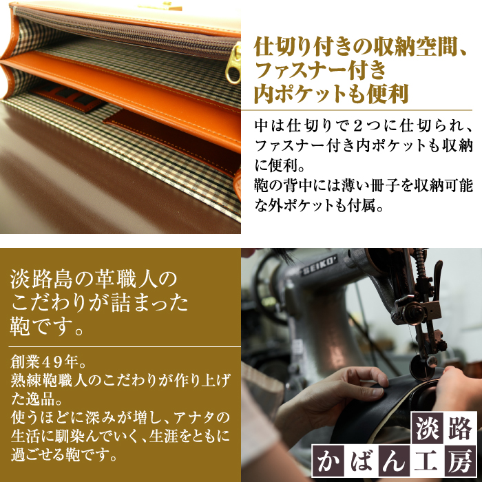 持ち手付きの牛本革メンズセカンドバッグ【EGクラッチミニ】（ブラウン）