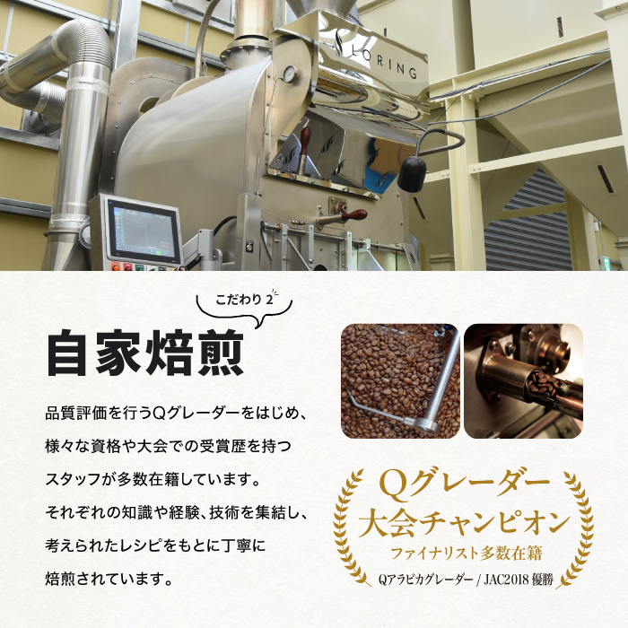 ドリップバッグコーヒー 淡路島アソートセット 6種 120袋　飲み比べ コーヒー