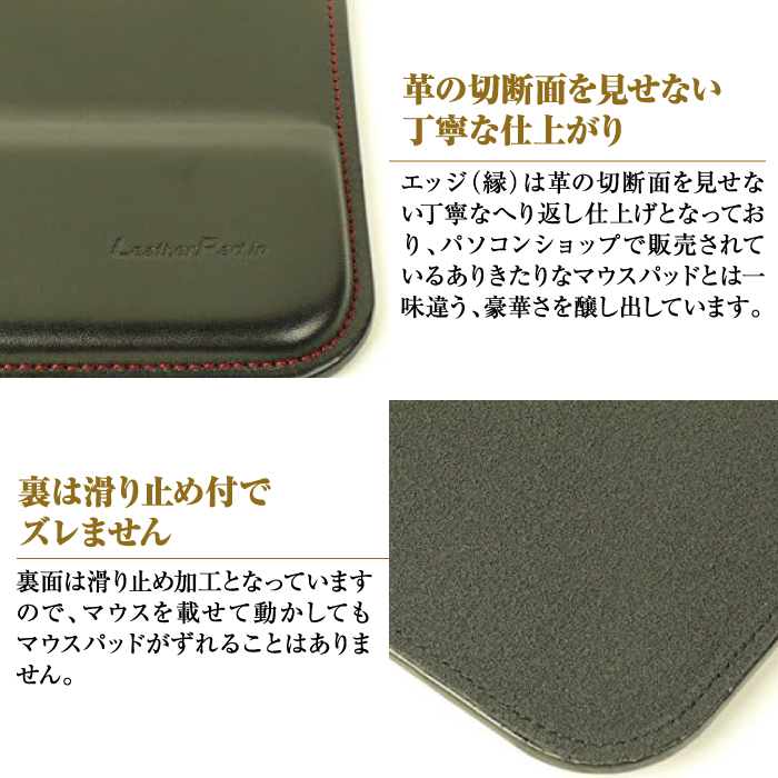 リストレスト付きの本革マウスパッド（ブラックレッド）*革がブラック、縫い糸がレッド