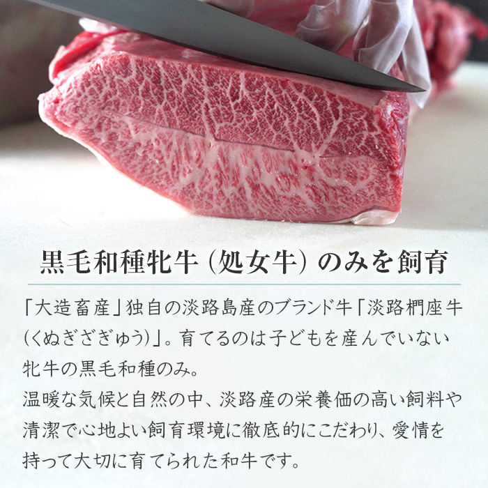 淡路椚座牛 すき焼き用赤身スライス400g　すき焼き