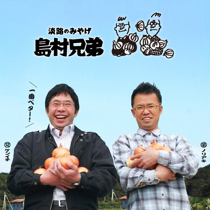 農家さんと選んだ畑の恵みセット　野菜詰め合わせ