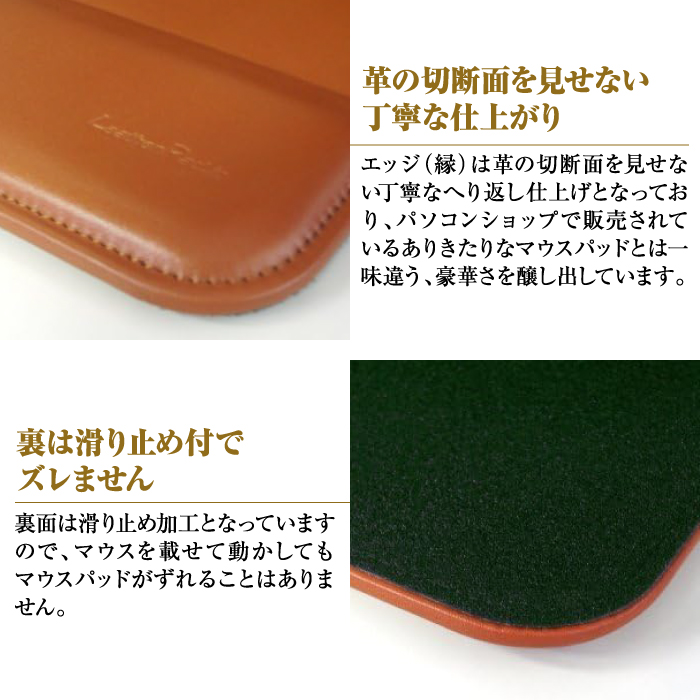 リストレスト付きの本革マウスパッド（ブラウン）
