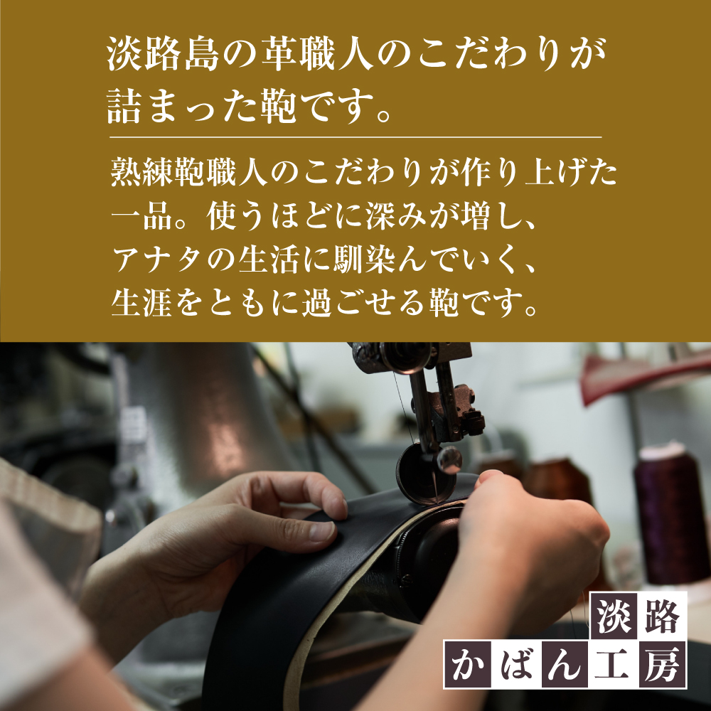 通勤や商談に、使うほどに馴染む本革鞄　【バンクブリーフ】（ダークブラウン）