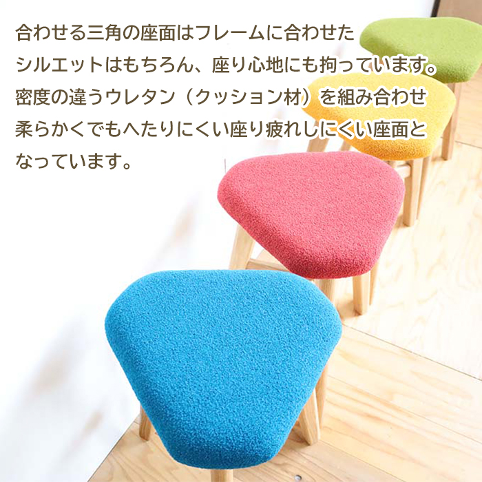 DELTA STOOL デルタスツール　からし色 椅子