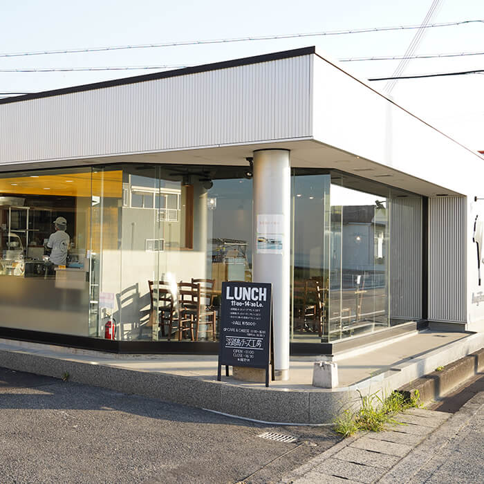 淡路島チーズ工房　3種のチーズセット