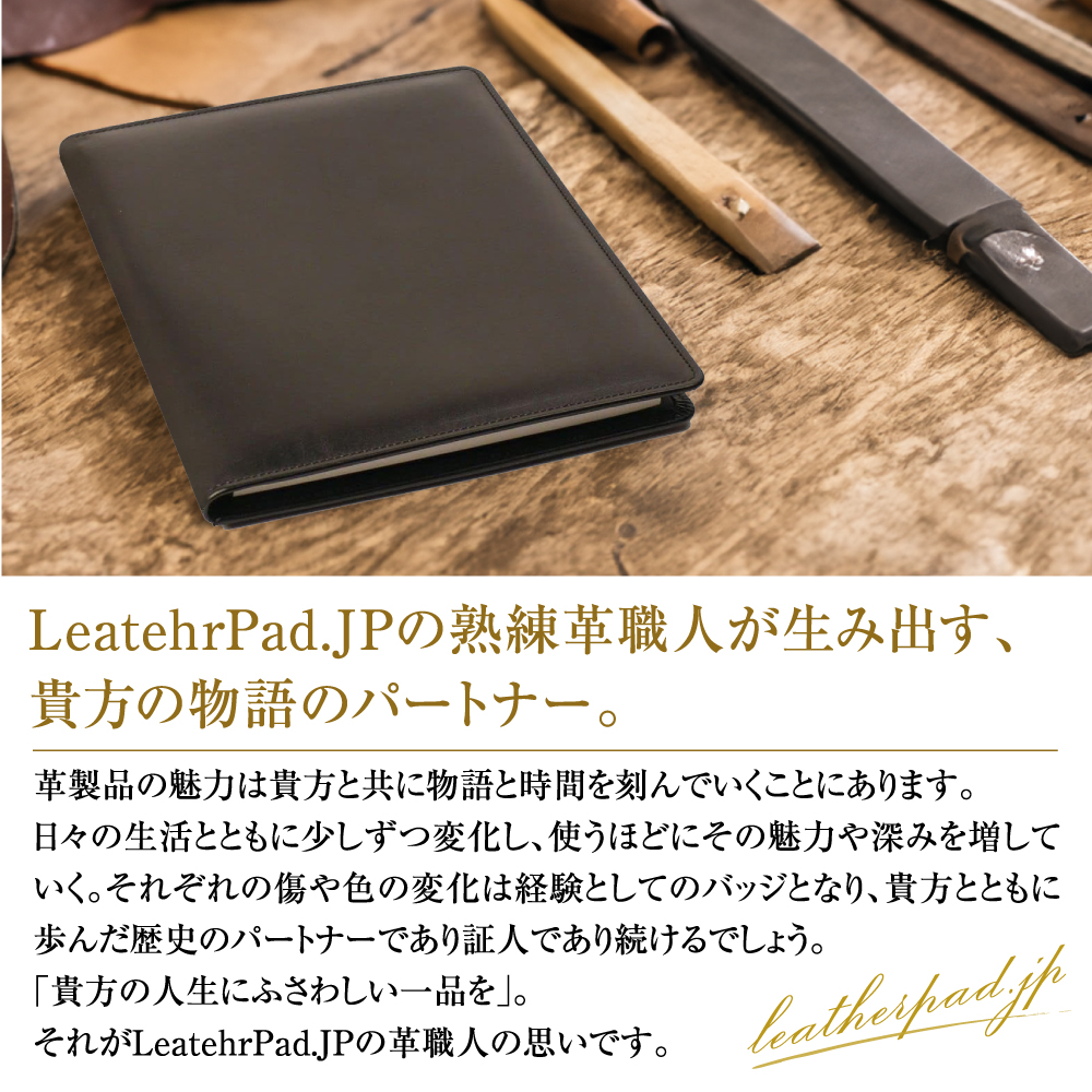 シュリンク革製筆箱・ペンケース（ブラック）