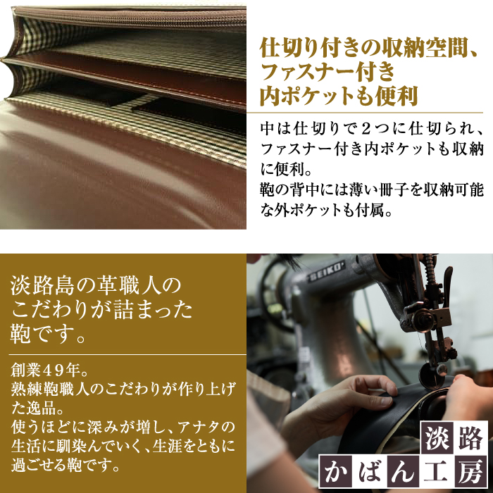 持ち手付きの牛本革メンズセカンドバッグ【EGクラッチミニ】（チョコ）