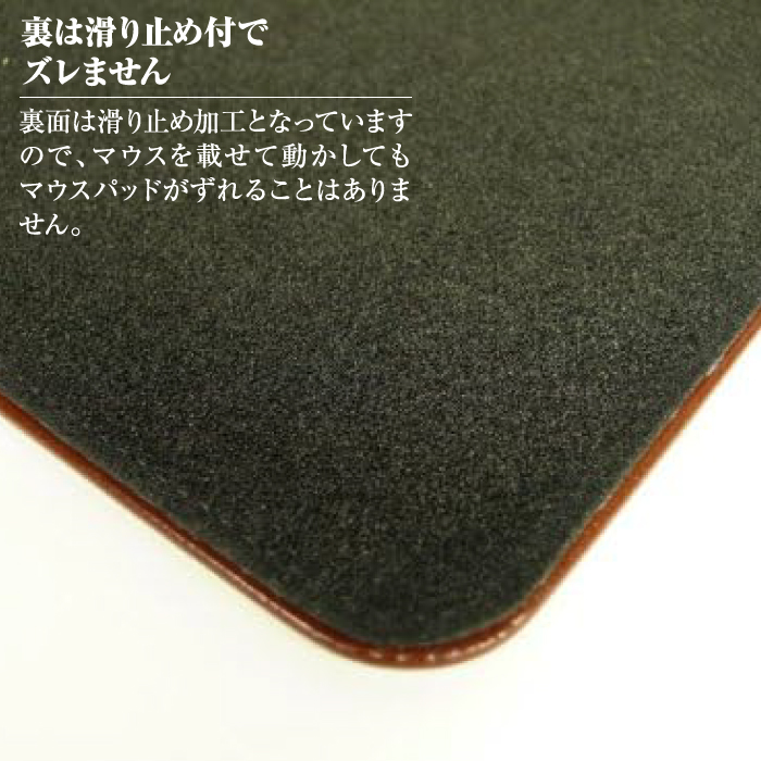 【名入れ仕様】本革マウスパッド(色・ブラウン）