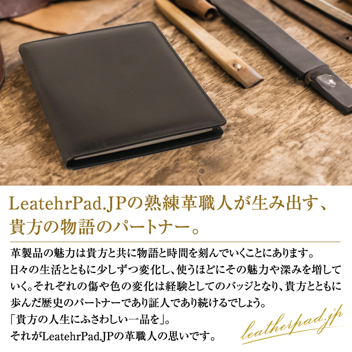 本革マウスパッド【円形タイプ】（ブラウン）